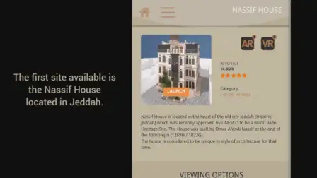 Nassif House HoloLens